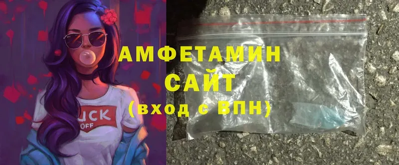 Amphetamine 98% Сорочинск