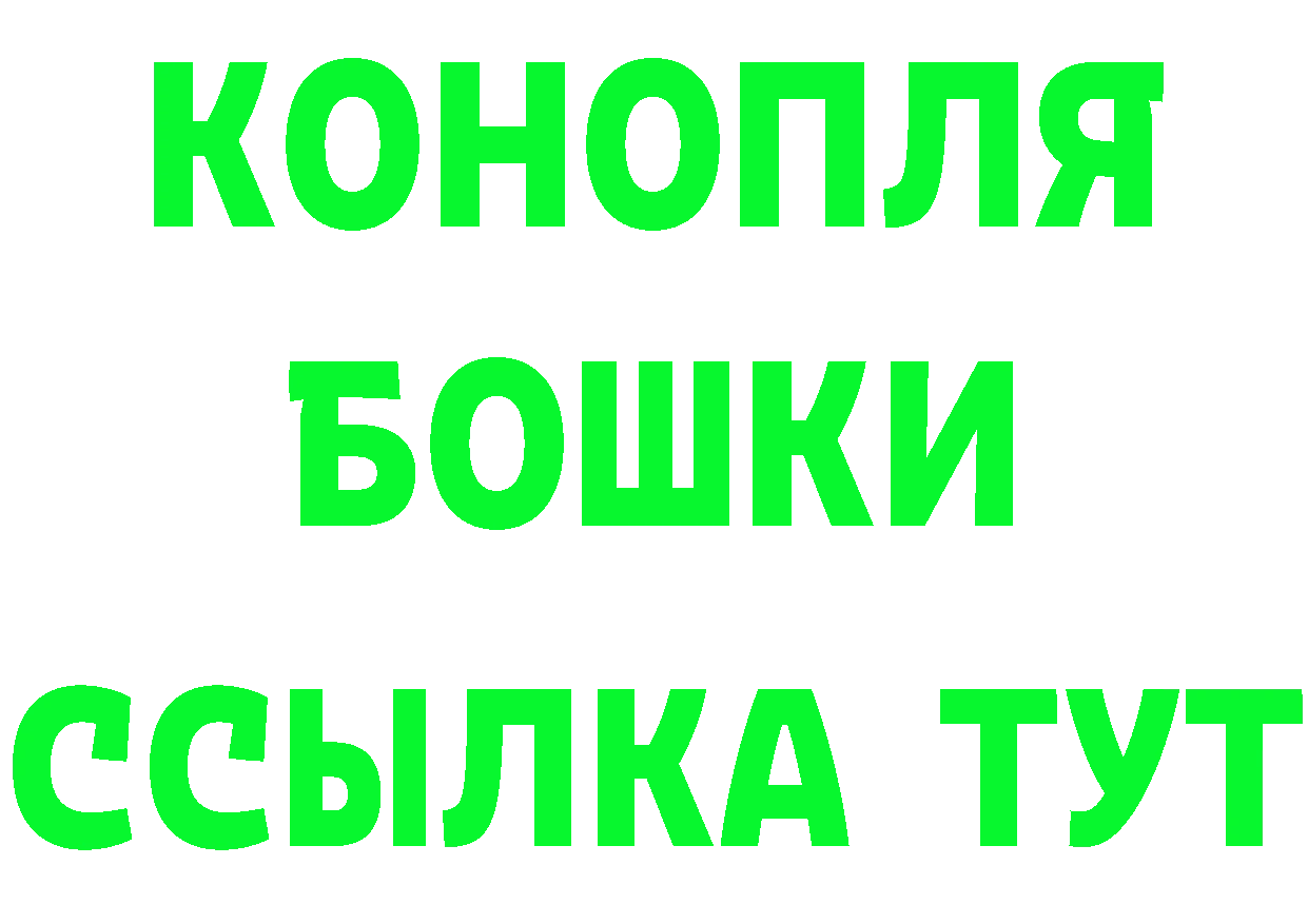 КЕТАМИН VHQ рабочий сайт площадка KRAKEN Сорочинск