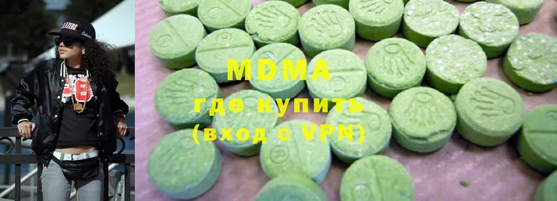 MDMA crystal  Сорочинск 